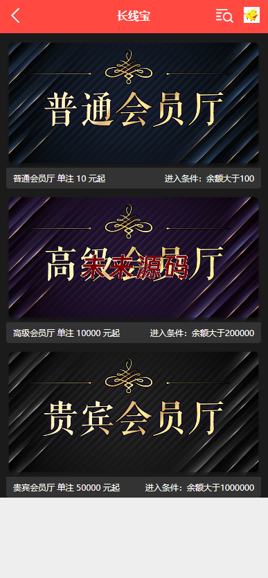 图片[2]-二开版28系统/幸运28源码/机器人/房间限制/预设开奖-未来源码网