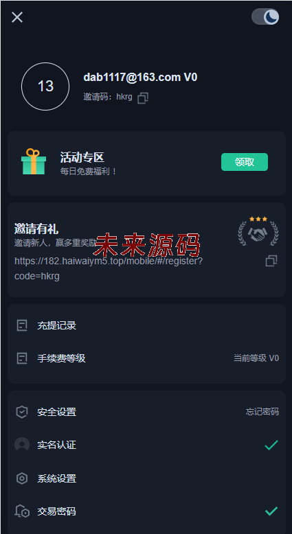 图片[8]-二开精仿kucoin交易所/矿机质押/币币秒合约多语言交易所-未来源码网