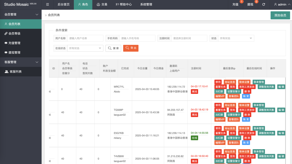图片[12]-十方–全新多语言app优化刷单/抢单系统/订单自动匹配系统/连单卡单/海外源码-未来海外源码网