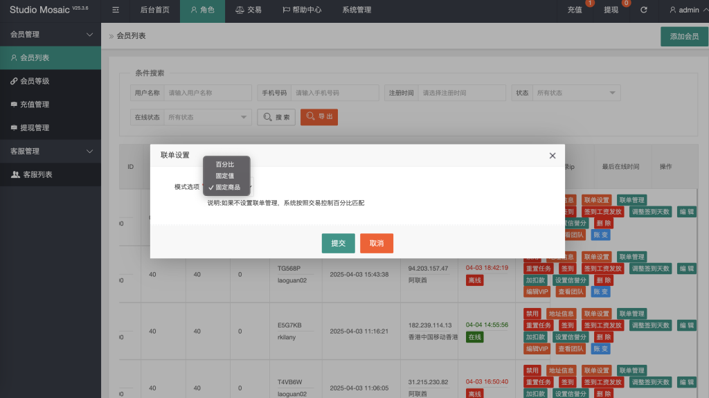 图片[13]-十方–全新多语言app优化刷单/抢单系统/订单自动匹配系统/连单卡单/海外源码-未来海外源码网