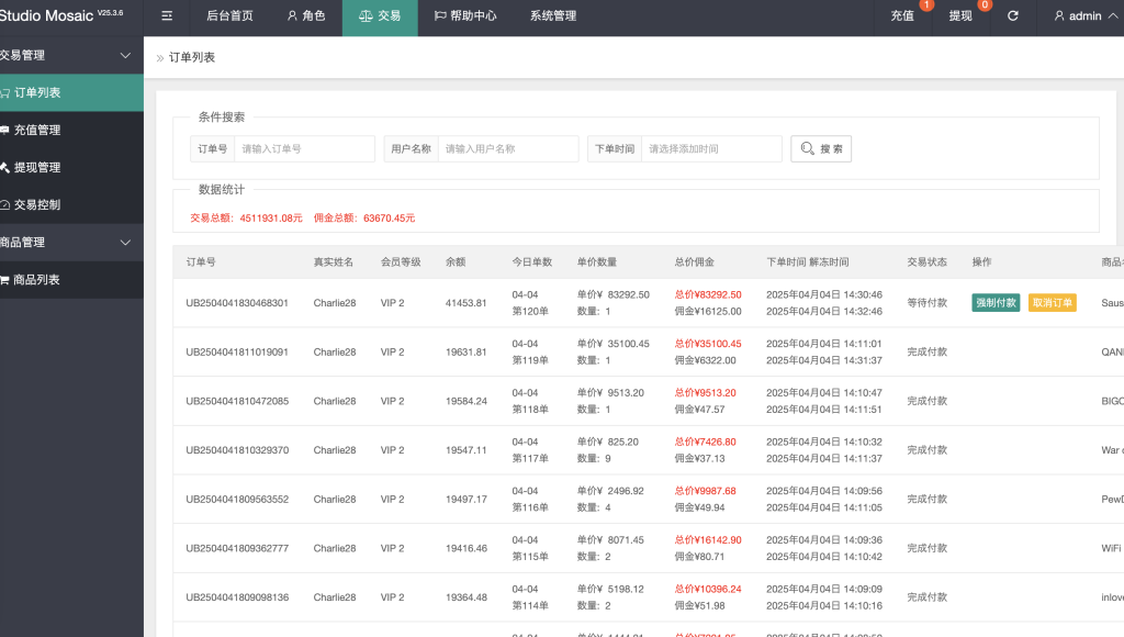 图片[15]-十方–全新多语言app优化刷单/抢单系统/订单自动匹配系统/连单卡单/海外源码-未来海外源码网