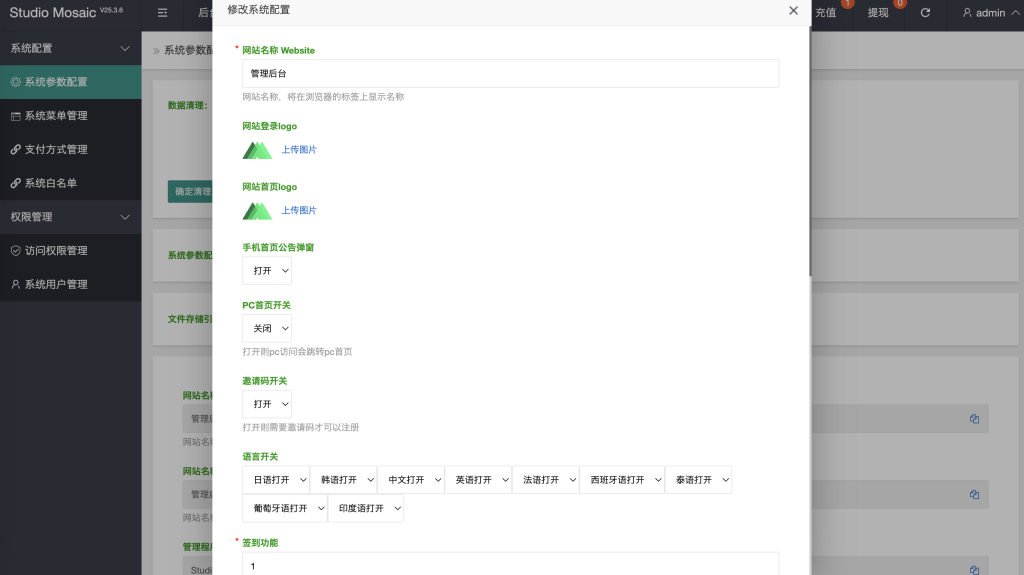 图片[16]-十方–全新多语言app优化刷单/抢单系统/订单自动匹配系统/连单卡单/海外源码-未来海外源码网