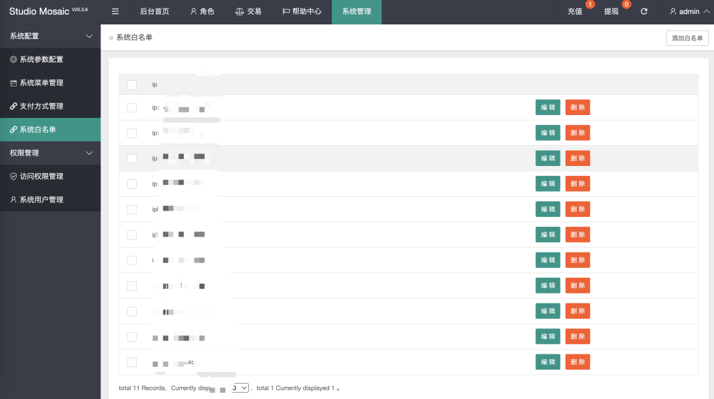 图片[17]-十方–全新多语言app优化刷单/抢单系统/订单自动匹配系统/连单卡单/海外源码-未来海外源码网