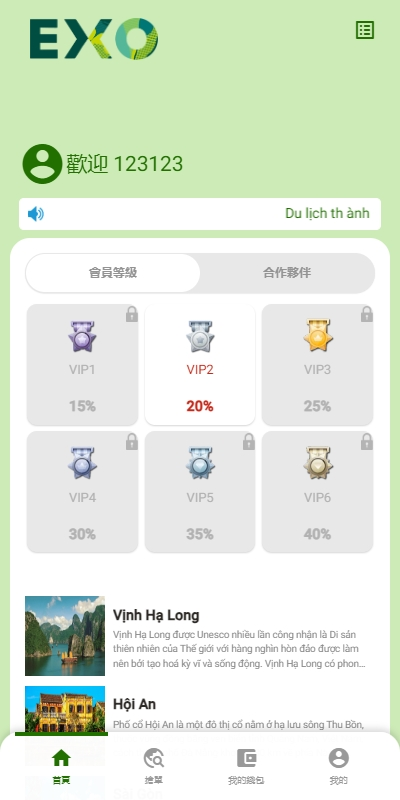 图片[3]-（十方–海外刷单源码）多语言旅游抢单刷单系统/海外卡单刷单/订单自动匹配系统-未来海外源码网