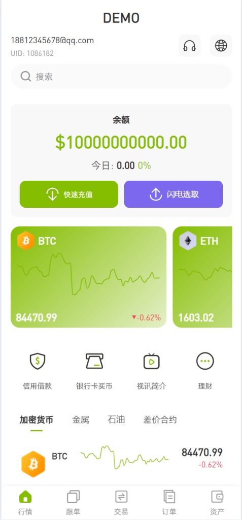 海外多语言仿st7源码/币币/杠杆合约/秒合约/申购/理财源码/矿机-未来海外源码网