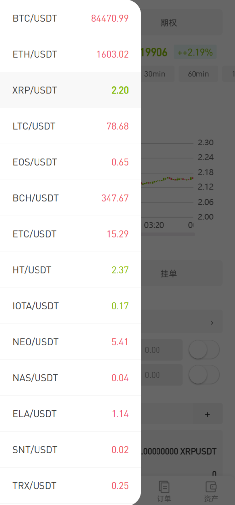图片[10]-海外多语言仿st7源码/币币/杠杆合约/秒合约/申购/理财源码/矿机-未来海外源码网