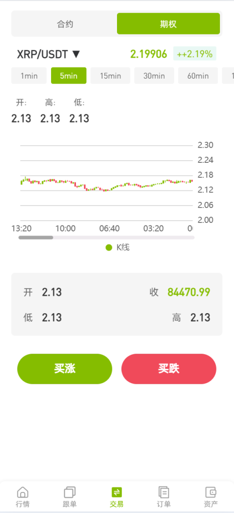 图片[11]-海外多语言仿st7源码/币币/杠杆合约/秒合约/申购/理财源码/矿机-未来海外源码网