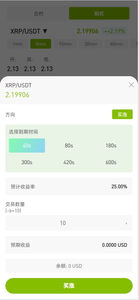 图片[12]-海外多语言仿st7源码/币币/杠杆合约/秒合约/申购/理财源码/矿机-未来海外源码网