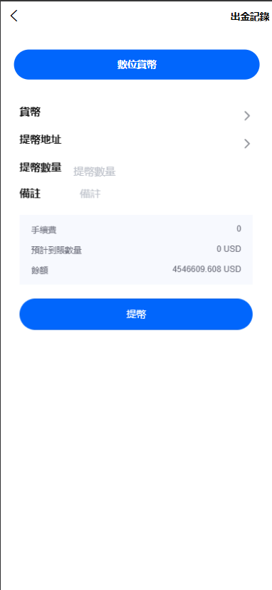 图片[4]-海外全新版多语言st5外汇系统源码/多语言精仿st5美股交易/电脑手机unaipp-未来海外源码网