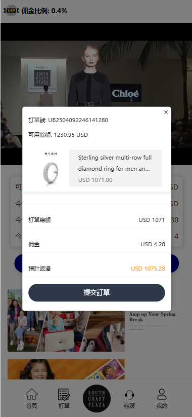 图片[4]-（海外多语言刷单系统源码#打针#商城刷单#代理#假人#三级分销源码）-未来海外源码网