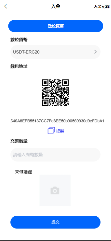 图片[5]-海外全新版多语言st5外汇系统源码/多语言精仿st5美股交易/电脑手机unaipp-未来海外源码网