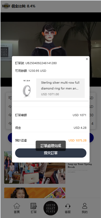 图片[5]-（海外多语言刷单系统源码#打针#商城刷单#代理#假人#三级分销源码）-未来海外源码网