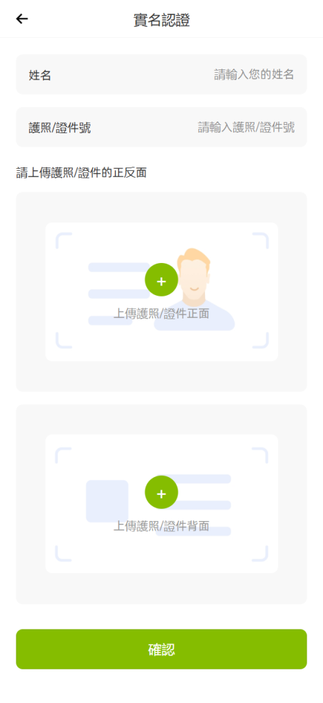 图片[6]-海外多语言仿st7源码/币币/杠杆合约/秒合约/申购/理财源码/矿机-未来海外源码网