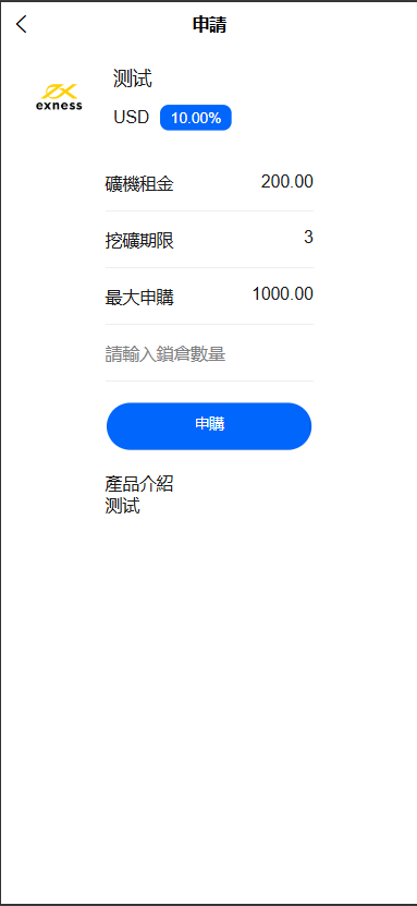 图片[7]-海外全新版多语言st5外汇系统源码/多语言精仿st5美股交易/电脑手机unaipp-未来海外源码网