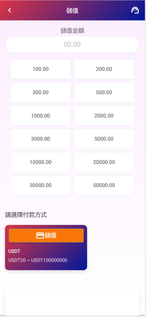 图片[8]-海外刷单源码#多语言抢单刷单源码#12国语言电影抢单刷单源码-土豆海外源码网