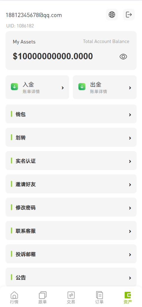 图片[9]-海外多语言仿st7源码/币币/杠杆合约/秒合约/申购/理财源码/矿机-未来海外源码网